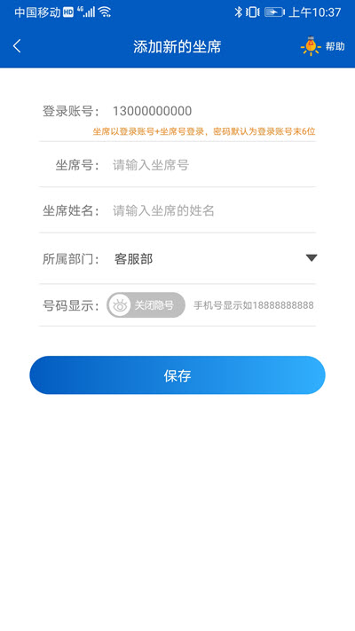 微信图片_20200922103736.jpg