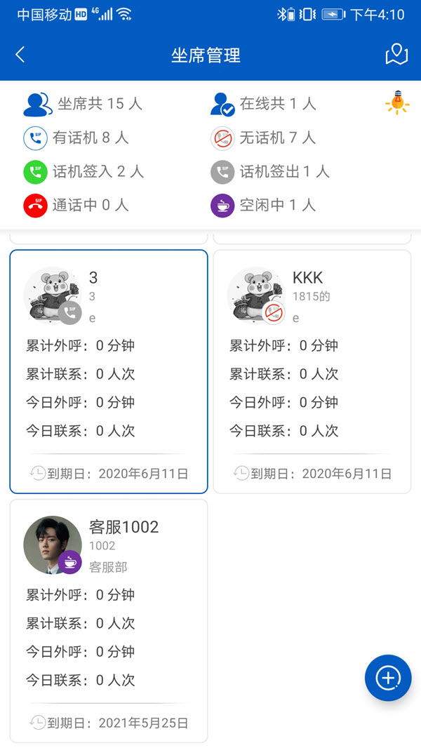 微信图片_20200605161723.jpg