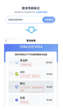 多个标记.png