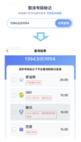 文章附图